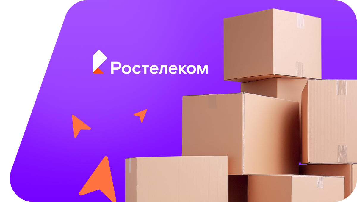 Переезд в новую квартирув село Трудолюбовка (Воронежская область)